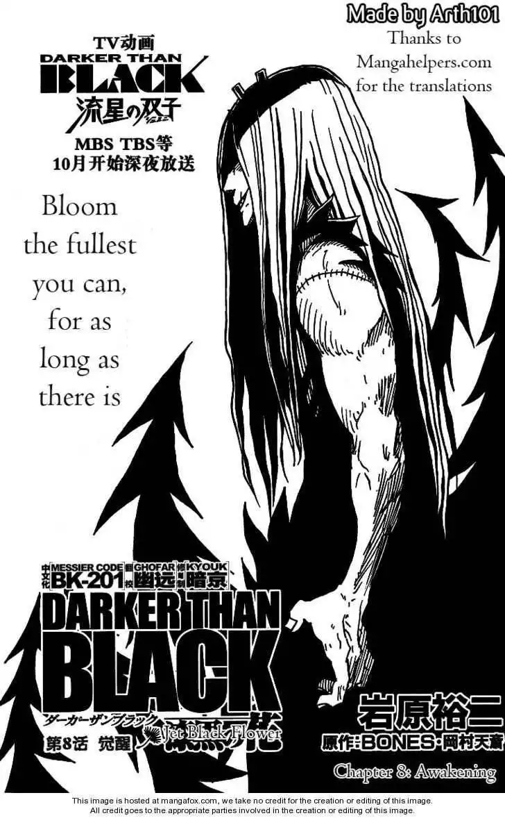 Darker Than Black: Shikkoku no Hana Chapter 8 1